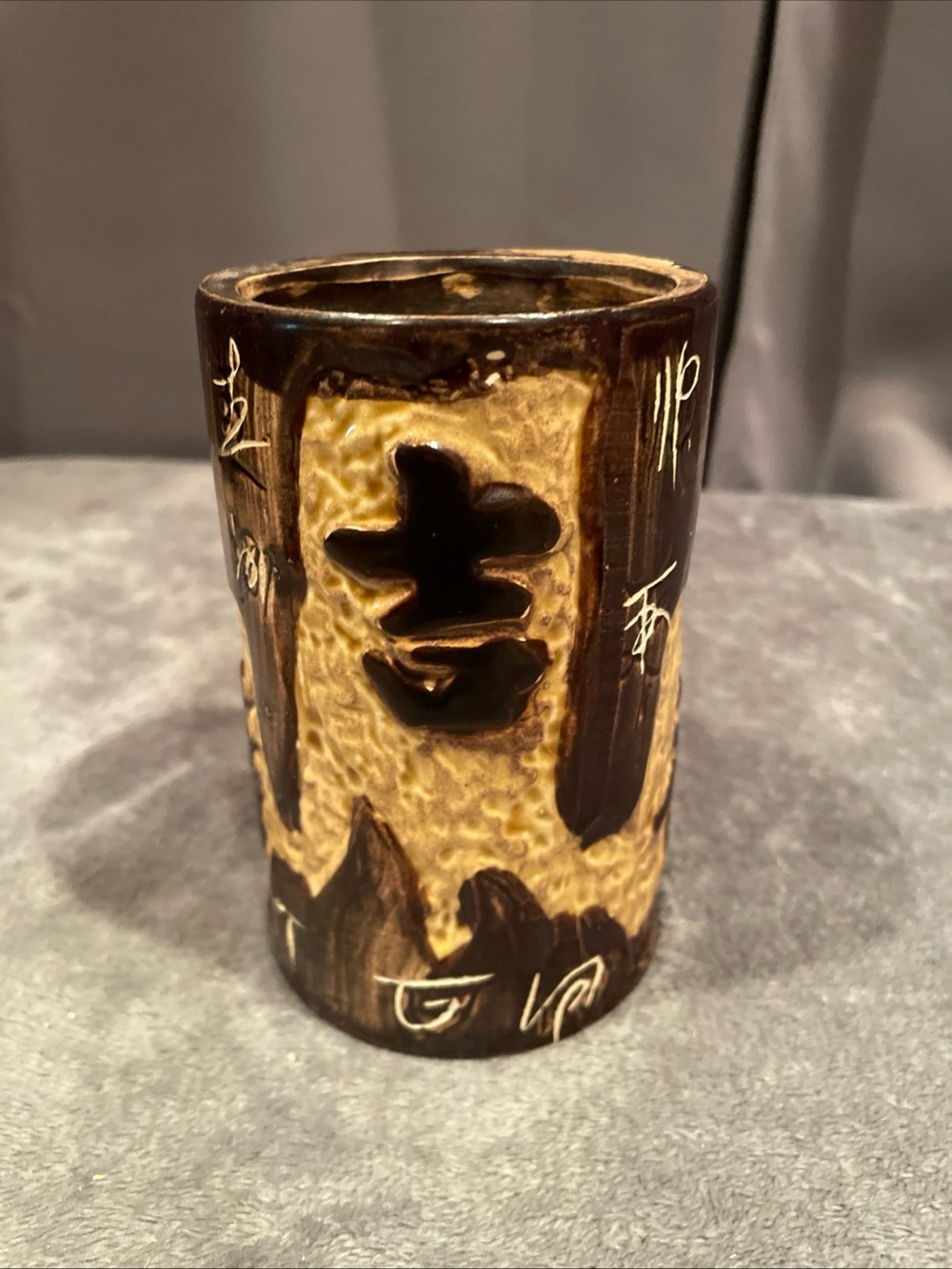 Vintage Asian Art Pottery Calligraphy Brushed Pot